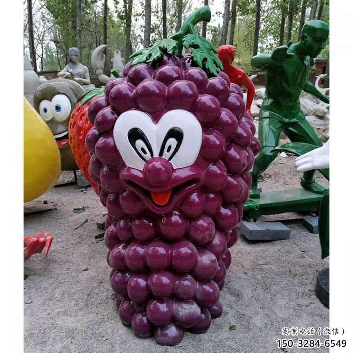 葡萄卡通雕塑廠家，園林小品擺件，玻璃鋼卡通葡萄雕塑