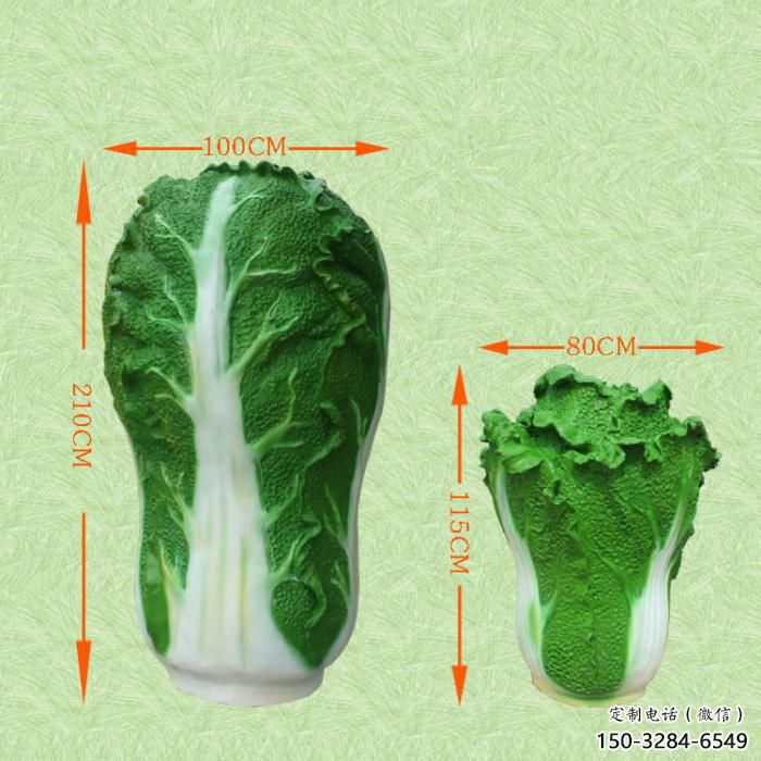 白菜雕塑廠家，仿真白菜雕塑，玻璃鋼蔬菜彩繪雕塑