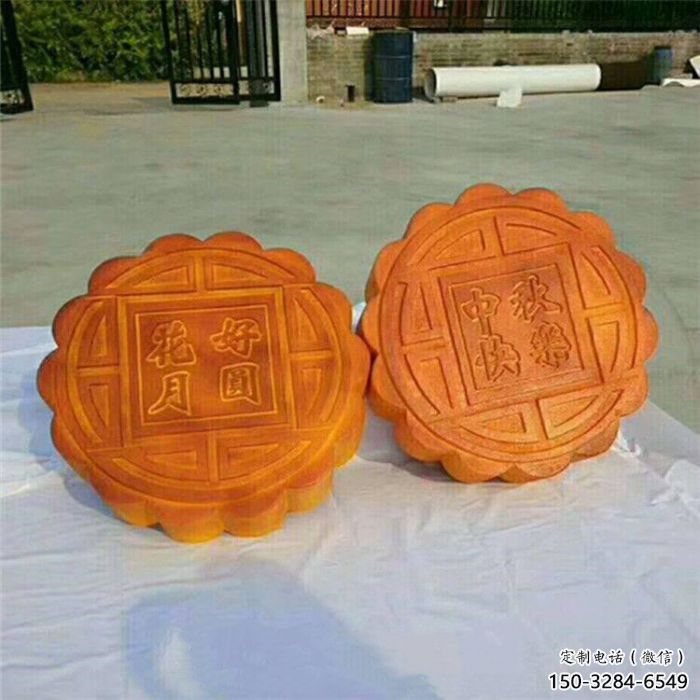 仿真月餅雕塑