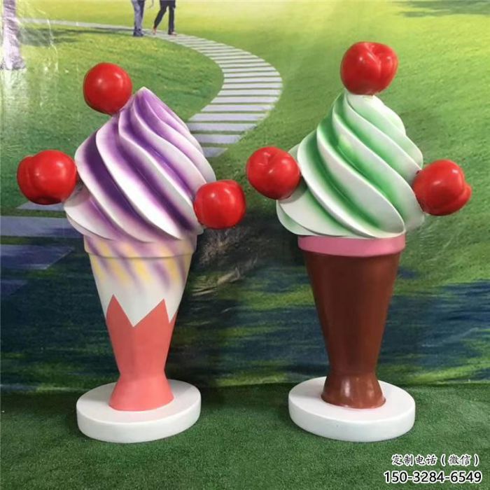 仿真冰激凌雕塑 園林冰激凌雕塑