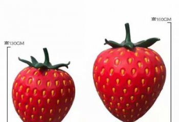 抽象草莓雕塑 店門(mén)口彩繪雕塑 步行街?jǐn)[件