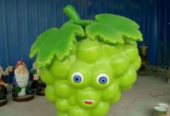 廣場葡萄雕塑 公園仿真雕塑 抽象擺件