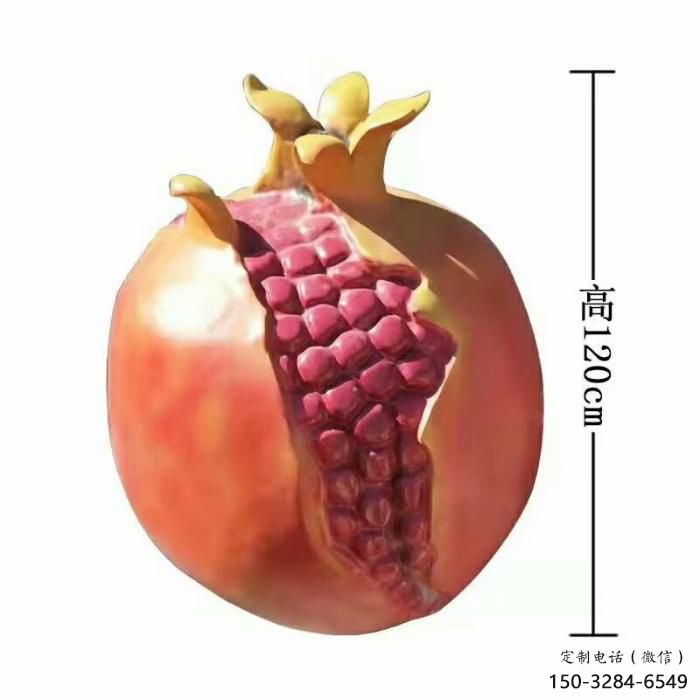 仿真石榴雕塑 酒店公園雕塑 風(fēng)景區(qū)擺件