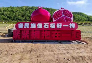 廣場(chǎng)石榴雕塑 公園仿真雕塑 抽象擺件