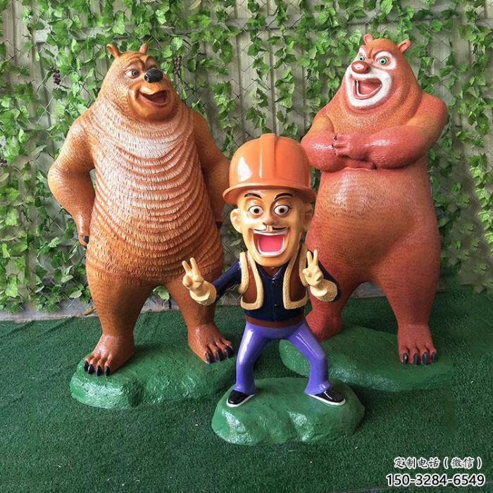 風景區熊出沒雕塑 售樓處廣場雕塑 仿真擺件
