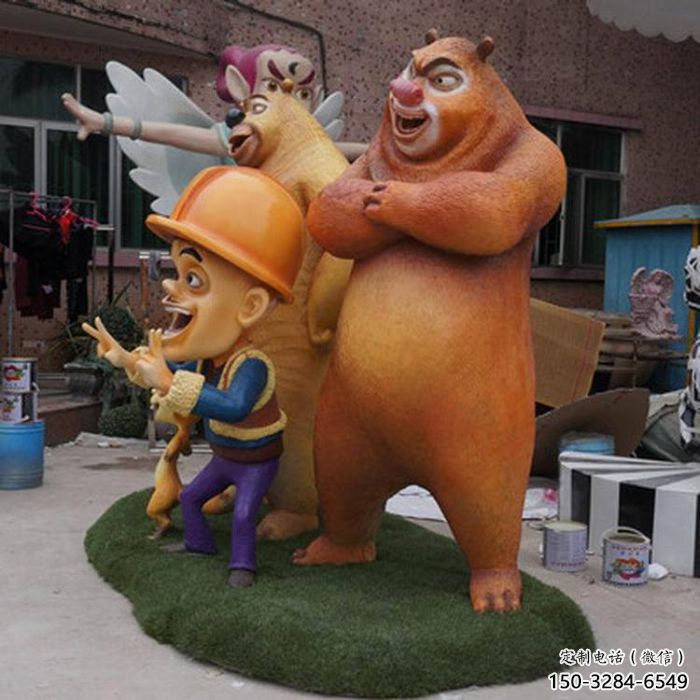 公園熊出沒雕塑 酒店門口雕塑 彩繪擺件