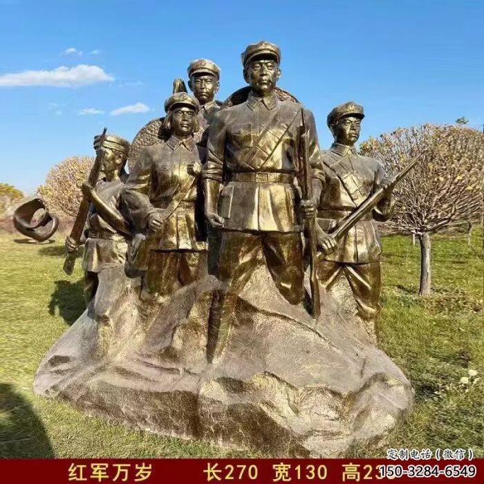 村口紅軍雕塑預(yù)定 啞光革命雕塑 公園抗戰(zhàn)雕塑