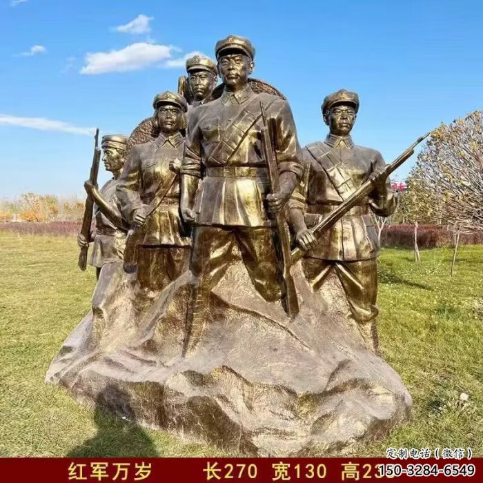 大型紅軍雕塑選用 歐式步行街抗戰雕塑 彩繪革命雕塑