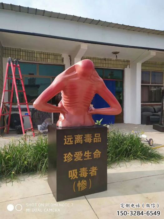 林則徐雕塑 烤漆大型名人雕塑 玻璃鋼肖像雕塑