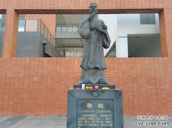 彩繪魯班雕塑 玻璃鋼手藝人雕塑 街頭木匠雕塑