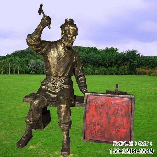 創(chuàng)意魯班雕塑 玻璃鋼手藝人雕塑 公園木匠雕塑