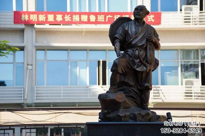 魯班雕塑 仿銅手藝人雕塑 農(nóng)村木匠雕塑