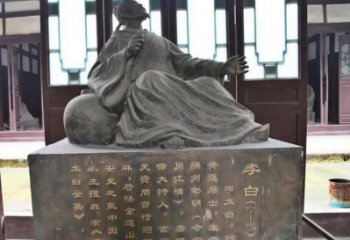 別墅區(qū)李白雕塑 大型人物雕塑 玻璃鋼詩(shī)人雕塑