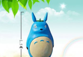 街道龍貓雕塑，烤漆小品雕塑，抽象效果