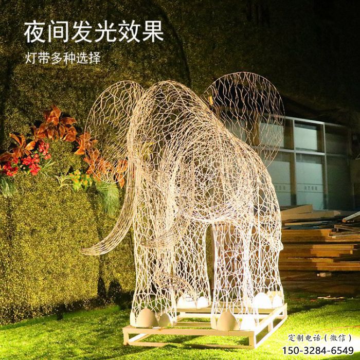 燈光大象雕塑定制，小區雕塑，鏤空大象雕塑提供