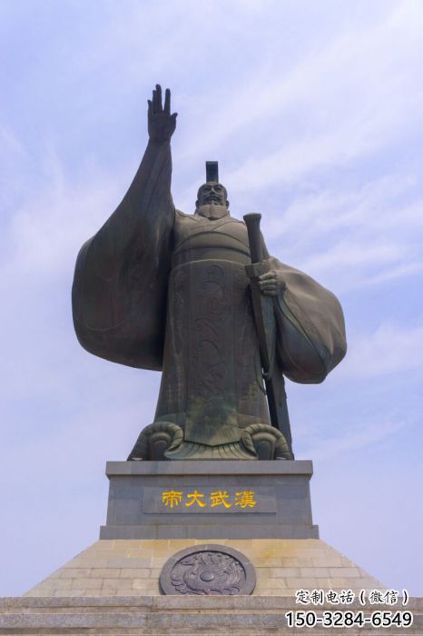 漢武大帝人物雕塑