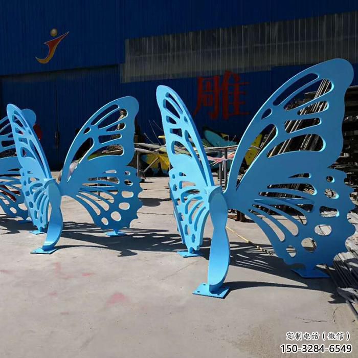 現(xiàn)代藝術(shù)美陳蝴蝶坐凳雕塑，鏤空工藝制作