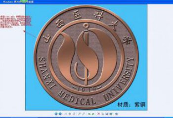 阜陽噴漆校徽雕塑