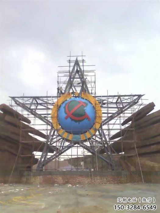 柳州公園五角星雕塑