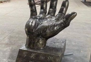 大慶手掌雕塑廠家，公園小品，玻璃鋼手掌雕塑優選