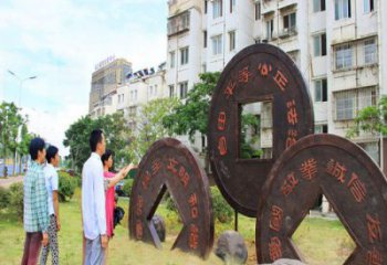 牡丹江大型古幣雕塑