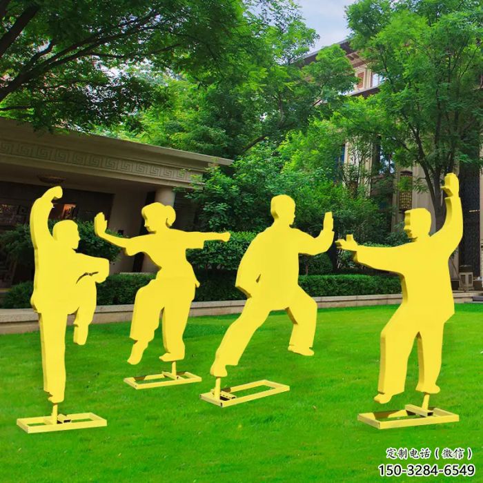 朔州公園太極雕塑