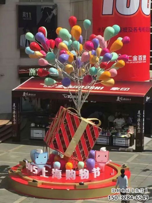 嘉黎氣球樹雕塑承接，美陳雕塑，玻璃鋼氣球樹雕塑制造