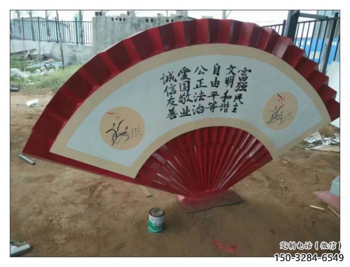 達孜公園扇子雕塑