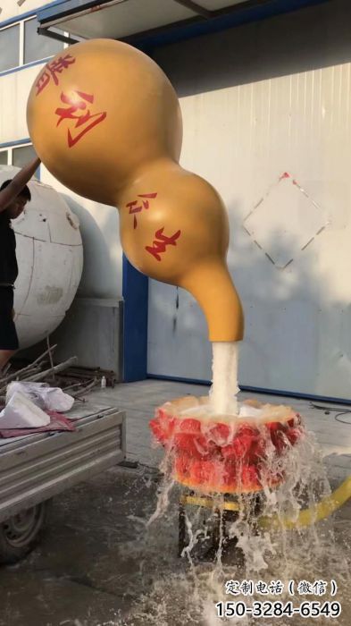 林芝企業(yè)葫蘆雕塑