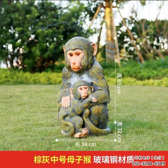 當(dāng)雄園林猴子雕塑