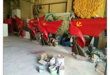 伊犁園林國旗雕塑，噴漆黨建雕塑，烤漆形式