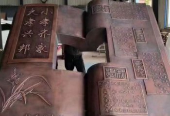 吐魯番銅書本雕塑廠家，彩鋼制作，鑄鋼銅書本雕塑制作