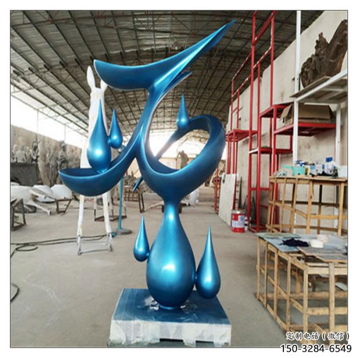 怒江水滴雕塑，烤漆工藝，群雕不銹鋼水滴雕塑