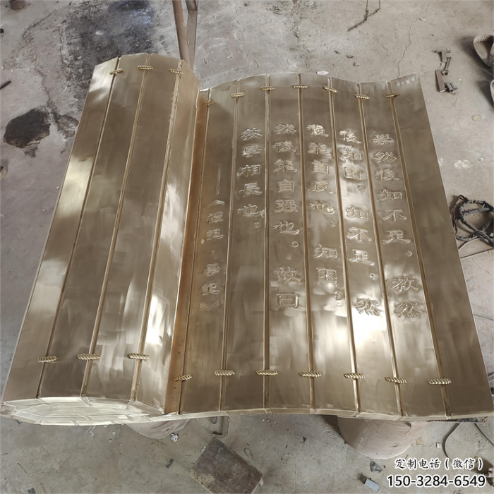 萬盛金屬浮雕制作，鑄銅組合，公共校園浮雕廠家