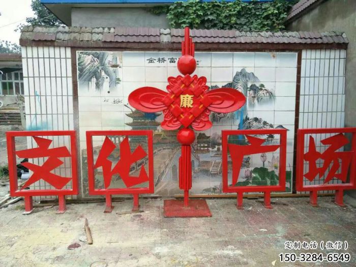 巴南小區(qū)中國結(jié)雕塑廠家，烤漆工藝制作，民俗文化標識