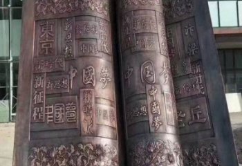 湖州鍛鋼銅書本雕塑定價，中式工藝，銅書本雕塑廠家定價