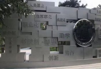 涪陵藝術(shù)字景墻雕塑，景觀美陳裝飾雕塑